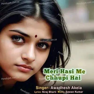 Meri Hasi Me Chhupi Hai - Awadhesh Akela album cover 