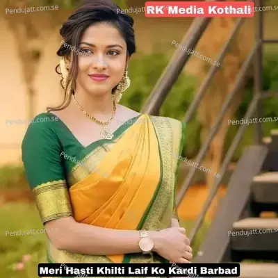 Meri Hasti Khilti Laif Ko Kardi Barbad - Pn Hadoti album cover 