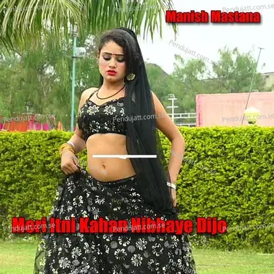 Meri Itni Kahan Nibhaye Dijo - Manish Mastana