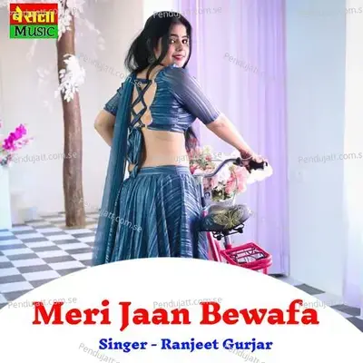 Meri Jaan Bewafa - Ranjeet Gurjar album cover 