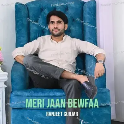 Meri Jaan Bewfaa - Ranjeet Gurjar