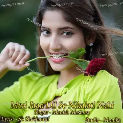 Meri Jaan Dil Se Nikalati Nahi - Manish Mastana album cover 