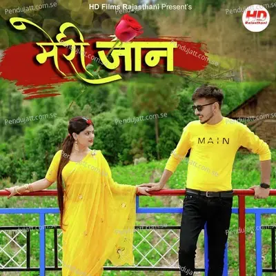 Meri Jaan - Kuldeep Charan album cover 