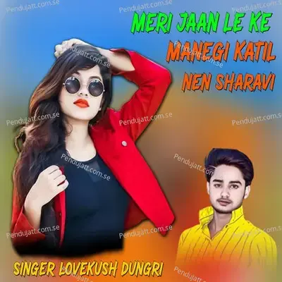 Meri Jaan Le Ke Manegi Katil Nen Sharavi - Lovekush Dungri