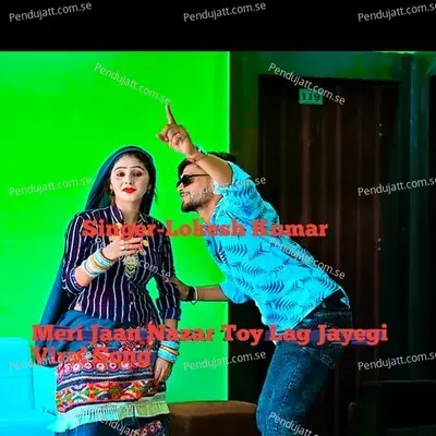 Meri Jaan Nazar Toy Lag Jayegi Viral Song - Lokesh Kumar