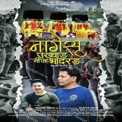 Meri Jaan Nibu - Satpal album cover 