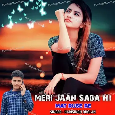 Meri Jaan Sada Hi Mat Ruse Re - Harisingh dholan