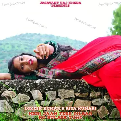 Meri Jaan Tere Dilbar Ko Rulaya Tune - Lokesh Kumar album cover 