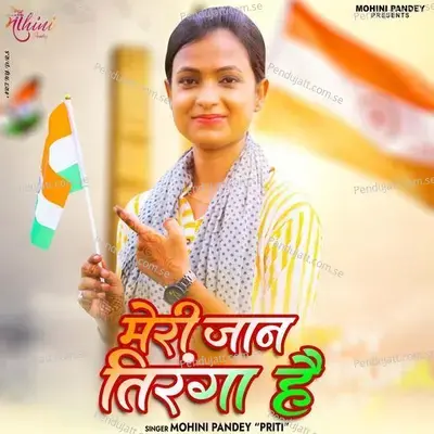 Meri Jaan Tiranga Hai - Mohini Pandey Priti album cover 