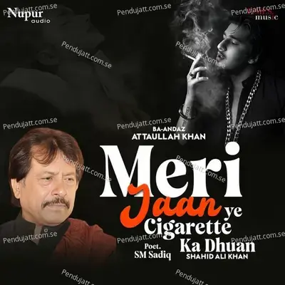 Meri Jaan Ye Cigarette Ka Dhuan - Attaullah Khan album cover 