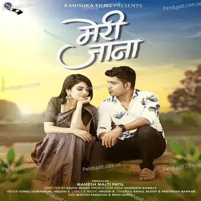 Meri Janaa - Sonali Sonawane album cover 