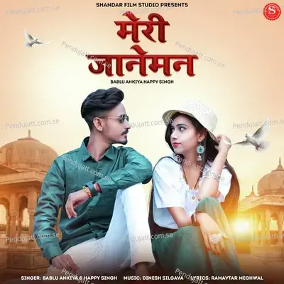 Meri Janeman - Bablu Ankiya album cover 