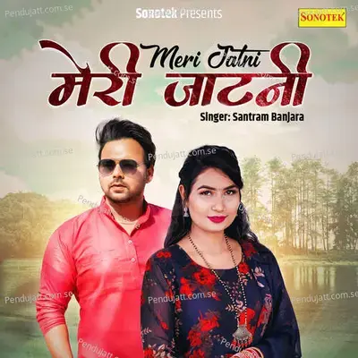 Meri Jatni - Santram Banjara album cover 