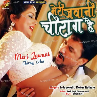 Meri Jawani Chirag Hai - Indu Sonali album cover 