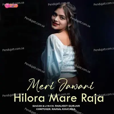 Meri Jawani Hilora Mare Raja - Ranjeet Gurjar