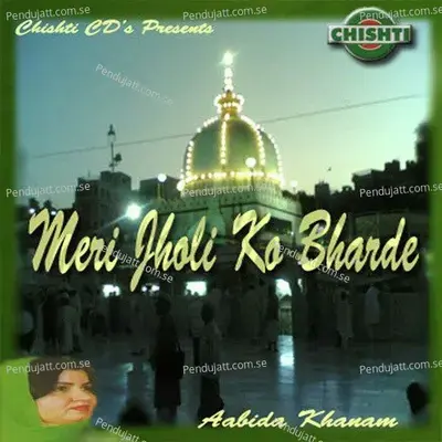 Main So Jaoon Ya Mustafa - Aabida Khanam album cover 