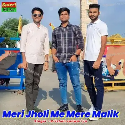 Meri Jholi Me Mere Malik - Krishan Sanwariya album cover 