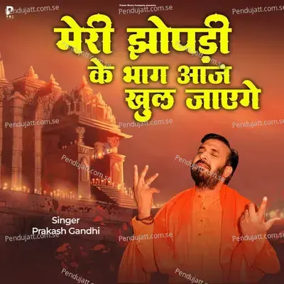 Meri Jhonpdi Ke Bhag Aaj Khul Jayenge - Prakash Gandhi album cover 