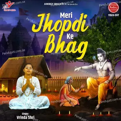 Meri Jhopdi Ke Bhag - Vrinda Shri album cover 