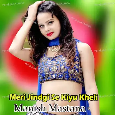 Meri Jindgi Se Kiyu Kheli - Manish Mastana