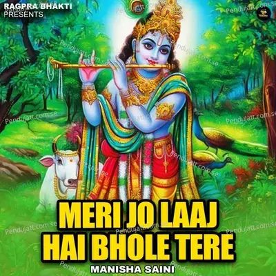 Meri Jo Laaj Hai Bhole Tere - Manisha Saini album cover 