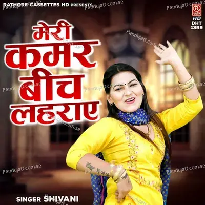 Meri Kamar Beech Lahraye - Shivani album cover 