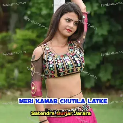 Meri Kamar Chutila Latke - Satendra Gurjar Jarara