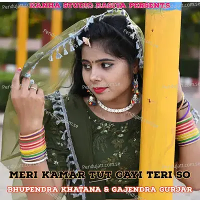 Meri Kamar Tut Gayi Teri So - Bhupendra Khatana album cover 