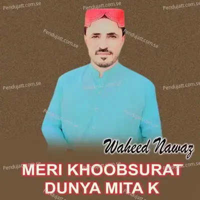 Meri Khoobsurat Dunya Mita K - Waheed Nawaz album cover 
