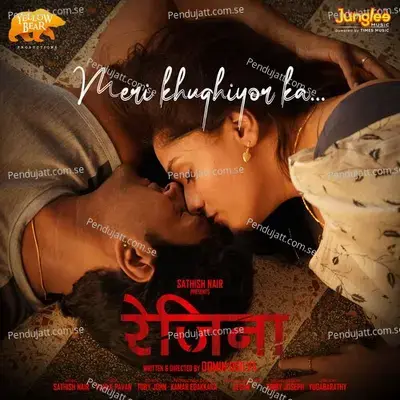 Meri Khushiyon Ka - Shankar Mahadevan album cover 