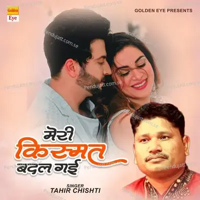 Meri Kismat Badal Gayi - Tahir Chishti album cover 