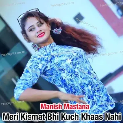 Meri Kismat Bhi Kuch Khaas Nahi - Bharat Kasana