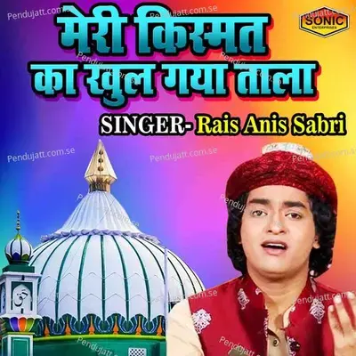 Meri Kismat Ka Khul Gaya Tala - Rais Anis Sabri album cover 