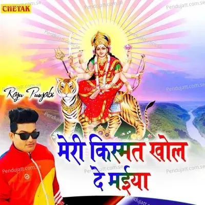 Meri Kismat Khol De Maiya - Raju Punjabi album cover 