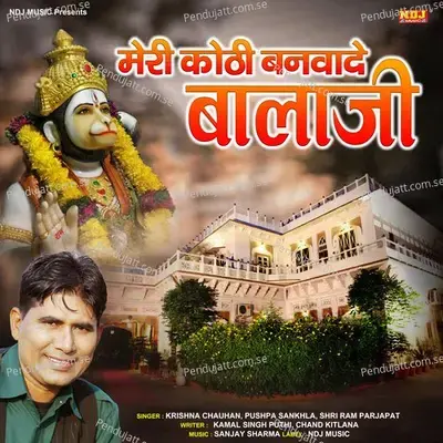 Meri Kothi Banwade Balaji - Krishan Chauhan album cover 