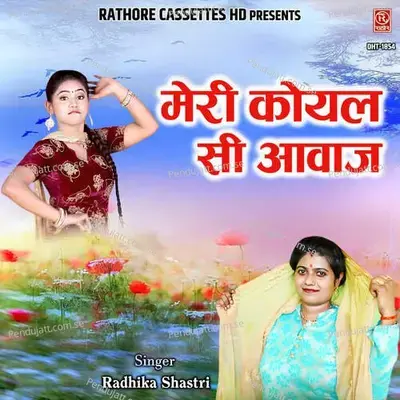 Meri Koyal Si Aawaj - Radhika Shastri album cover 