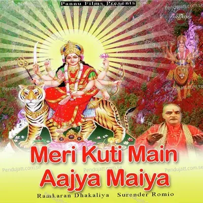 Meri Kuti Main Aajya Maiya - Ramkaran Dhakaliya album cover 