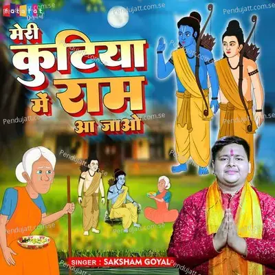 Meri Kutiya Mein Ram Aa Jao - Saksham Goyal album cover 