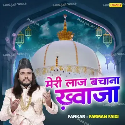  - Farman Faizi 