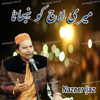 Meri Laaj Ko Nibhana - Nazeer Ijaz album cover 