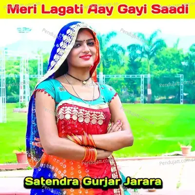 Meri Lagati Aay Gayi Saadi - Satendra Gurjar Jarara album cover 