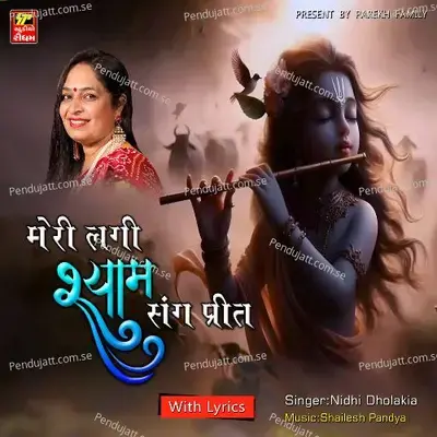 Meri Lagi Shyam Sang Prit - Nidhi Dholakia album cover 