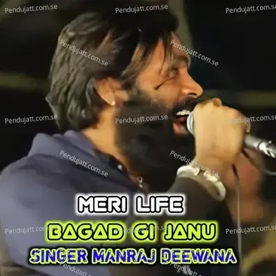 Meri Life Bagad Gi Janu - Manraj Deewana "Rajmana" album cover 