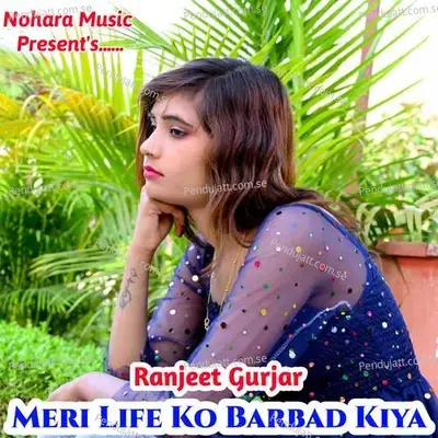 Meri Life Ko Barbad Kiya - Bharat Kasana