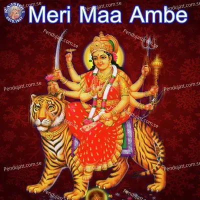 Meri Maa Ambe - Various Artists cover album