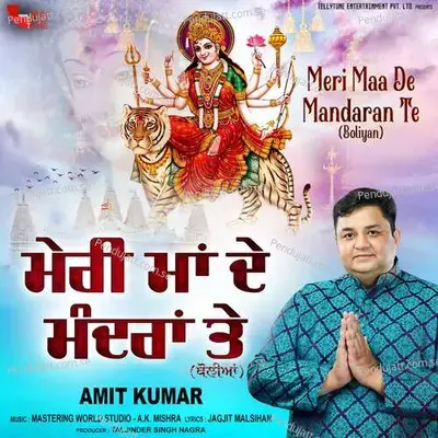 Meri Maa De Mandaran Te - Amit Kumar album cover 