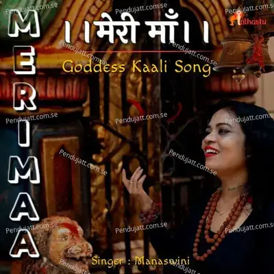 Meri Maa-Godess Kaali Song - Manaswini album cover 