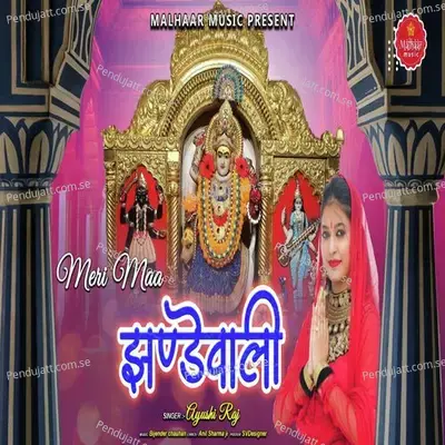 Meri Maa Jhandewali - Ayushi Raj album cover 