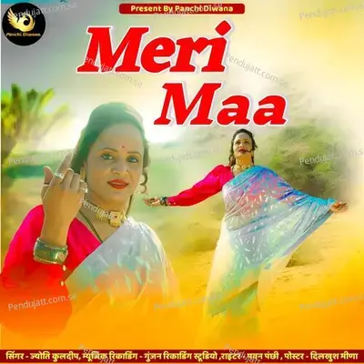 Meri Maa - Jyoti Kuldeep album cover 