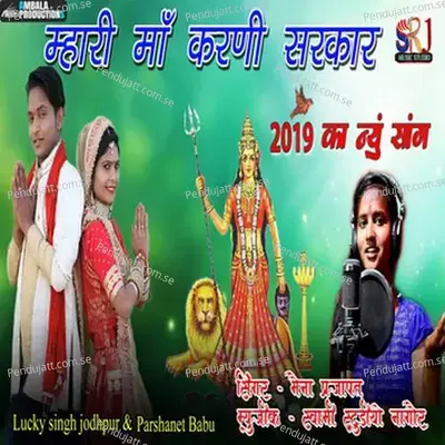 Jhoom Sharaabi (From 